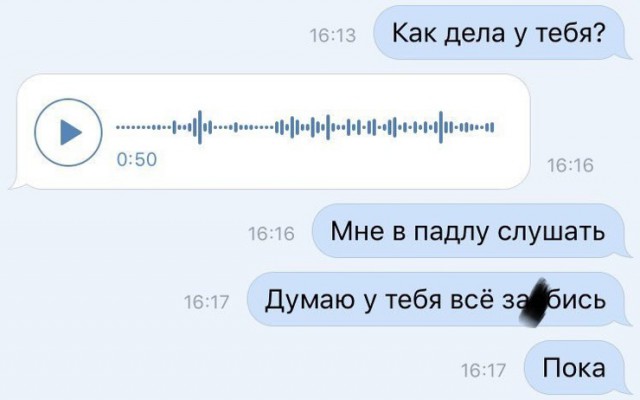 Странный юмор