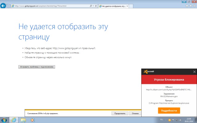 Тестируем бесплатные антивирусы: Kaspersky Free, Avira Free, AVG AntiVirus FREE, Avast! Free Antivirus