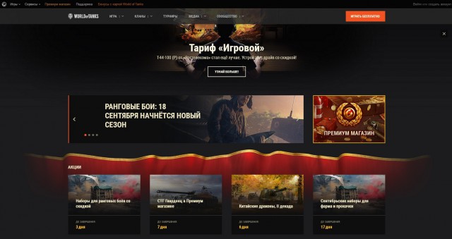 Wargaming 49