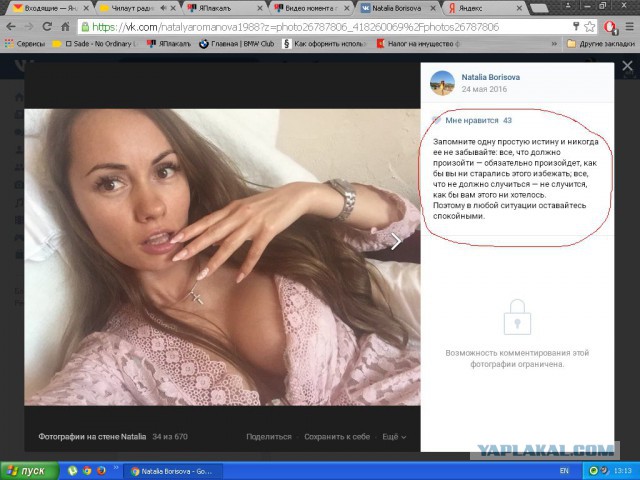 Видео момента гибели голой российской туристки в Доминикане, 18+