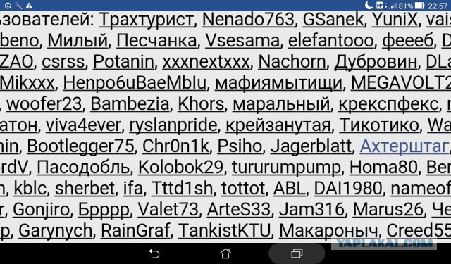 Если нынешний у бывшей мент