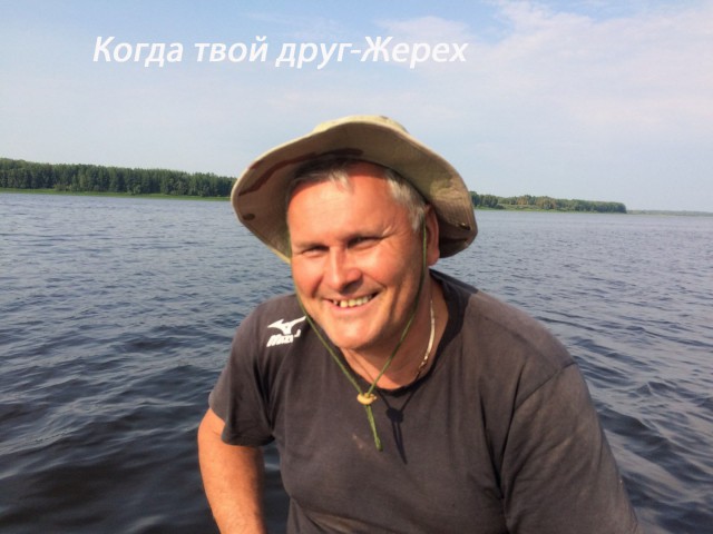 Рыбалка Демьянка-2 2017