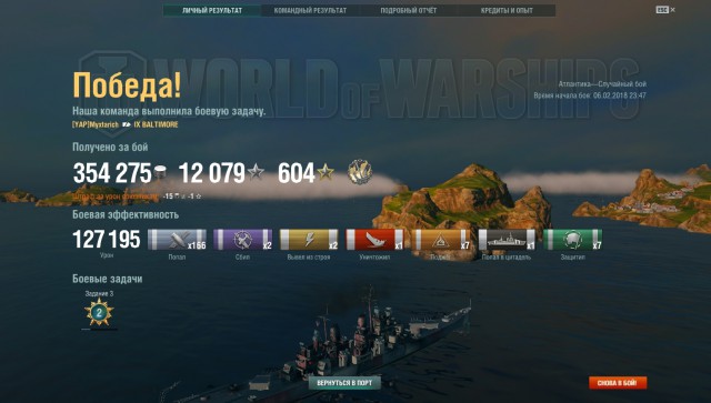 World of Warships - 5