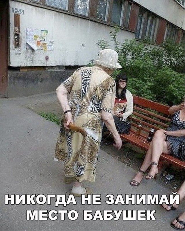 Нестандартный юмор