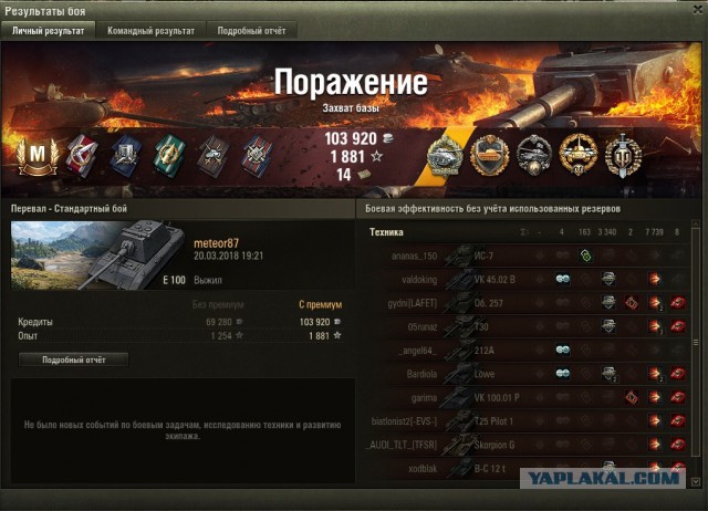 Wargaming 52