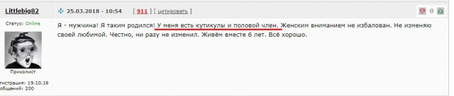 Ребенок не от мужа - ваше мнение
