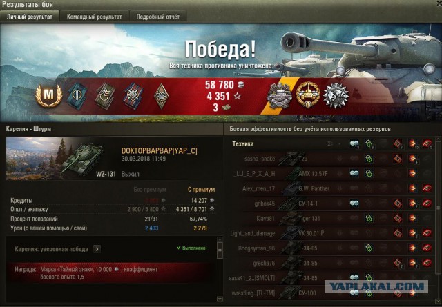 Wargaming 52