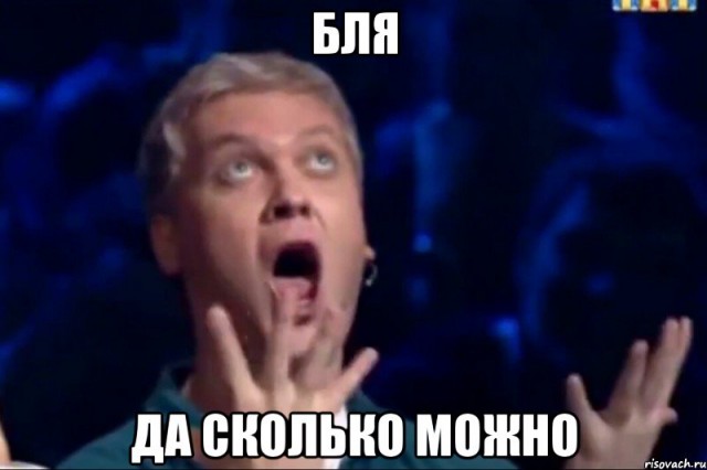 Итоги проверки пользователей