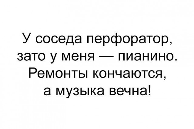 Нестандартный юмор