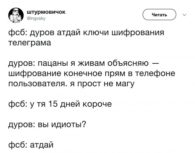 Роскомнадзор подал иск о блокировке Telegram