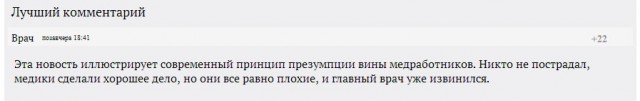 В Челябинске провели субботник на территории городской больницы, а мусор сложили в мешки для трупов