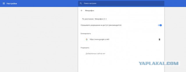 Как Google нас прослушивает. Тест вживую