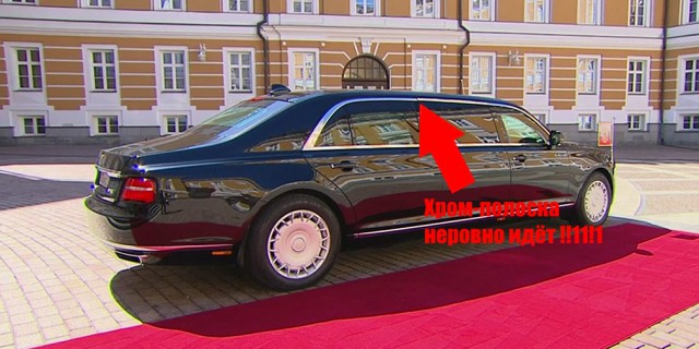 На инаугурации показали новый российский лимузин «Кортеж»