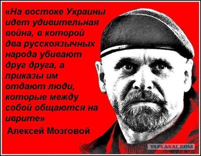 В ДНР погиб Олег "Мамай" Мамиев