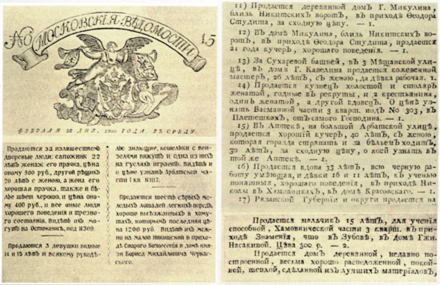 20 фактов, которых вы не знали о самой большой стране мира