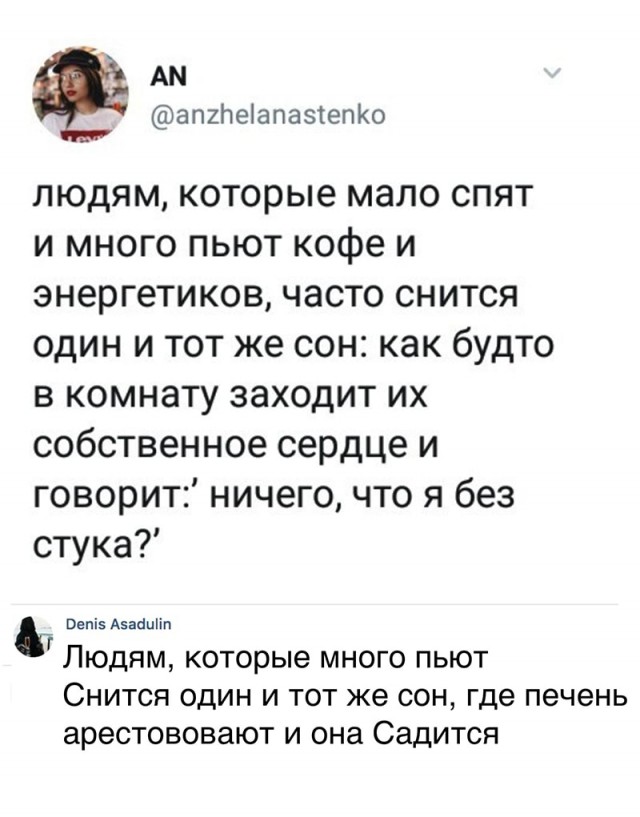 Смешные комментарии из социальных сетей 09.06.2018
