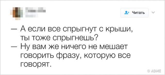 Смешные комментарии интернет-пользователей