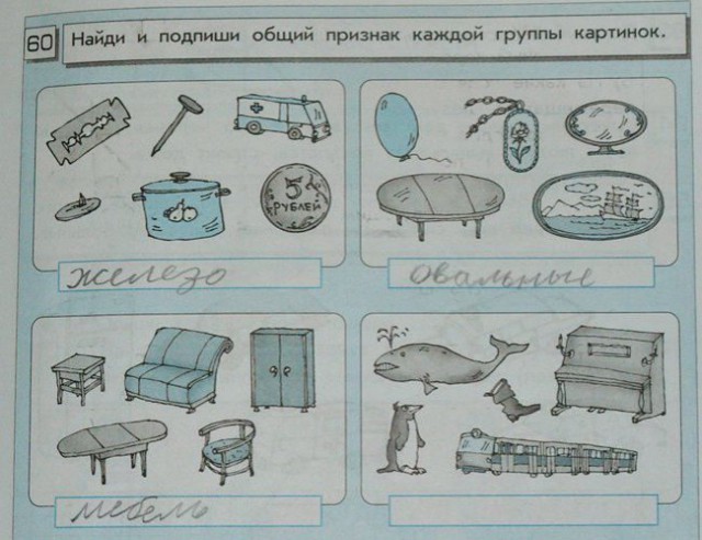 В этом году мы набрали инопланетян