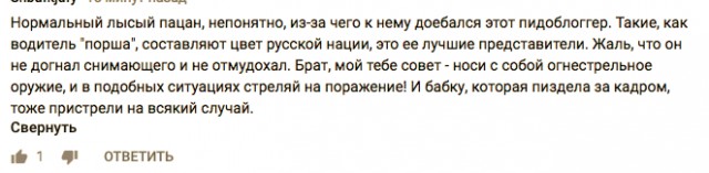 Псков. Пьяное быдло