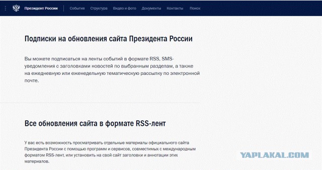 Спасибо Великому ЯПу - спас от кидал!