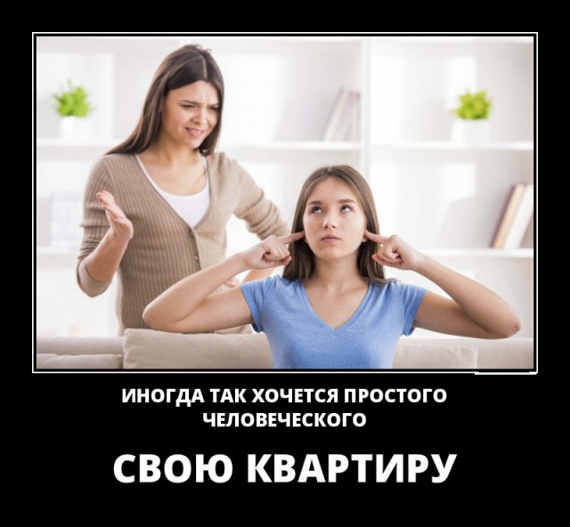 Картинки в рамках с надписями