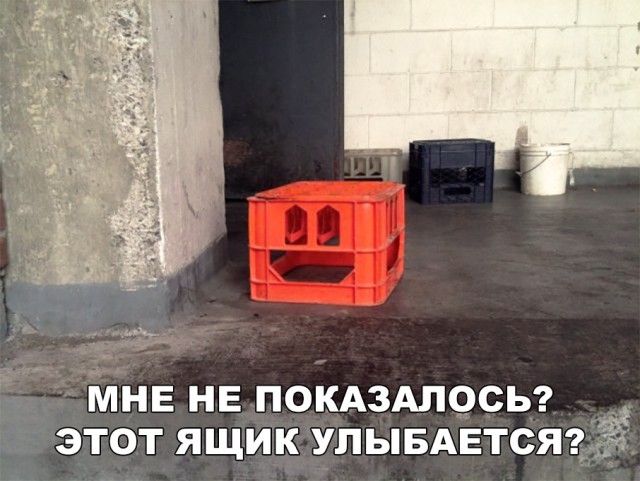 Нестандартный юмор
