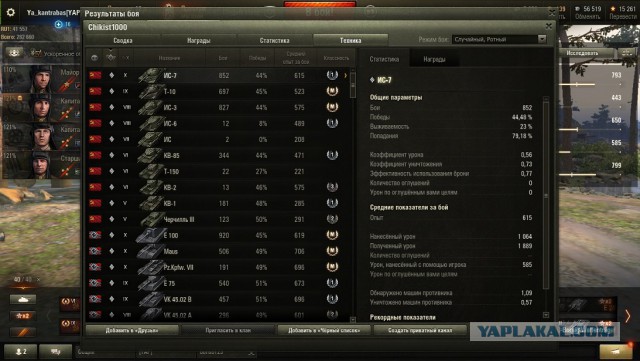 Wargaming 55