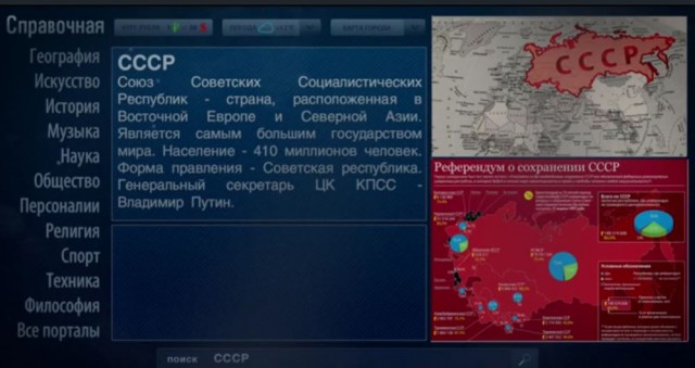 В сети смоделировали жизнь без интернета в России