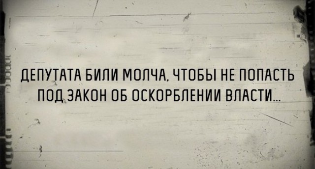 Не очень адекватный юмор