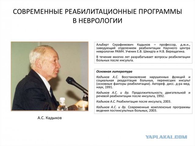 Госпиталь в Джибути