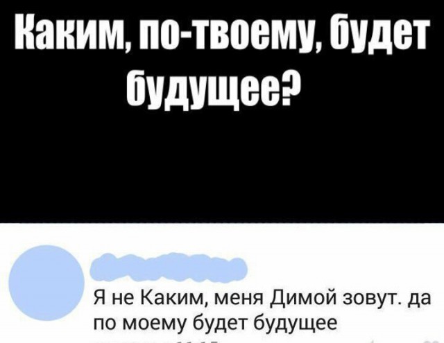 Картинки с надписями, истории и анекдоты