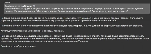 В Харькове сегодня скинули памятник Жукову