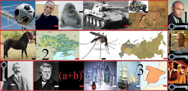 Киноребус