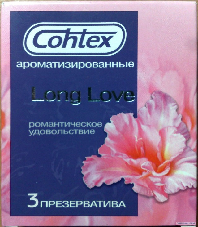 Cohtex...или презерватив 3 в 1