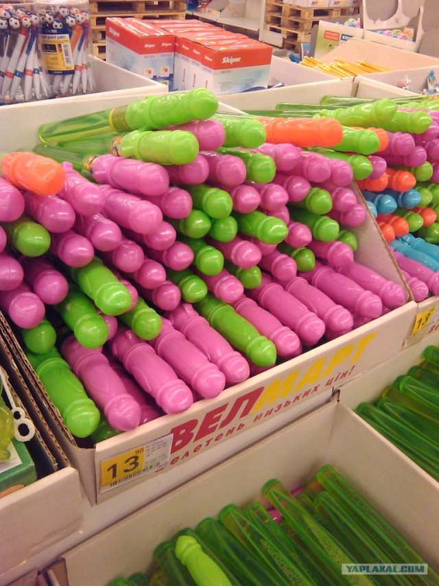 Распродажа!