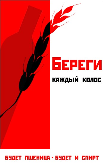 Пошалим со слоганами?