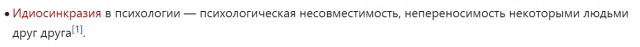 Чей Крым