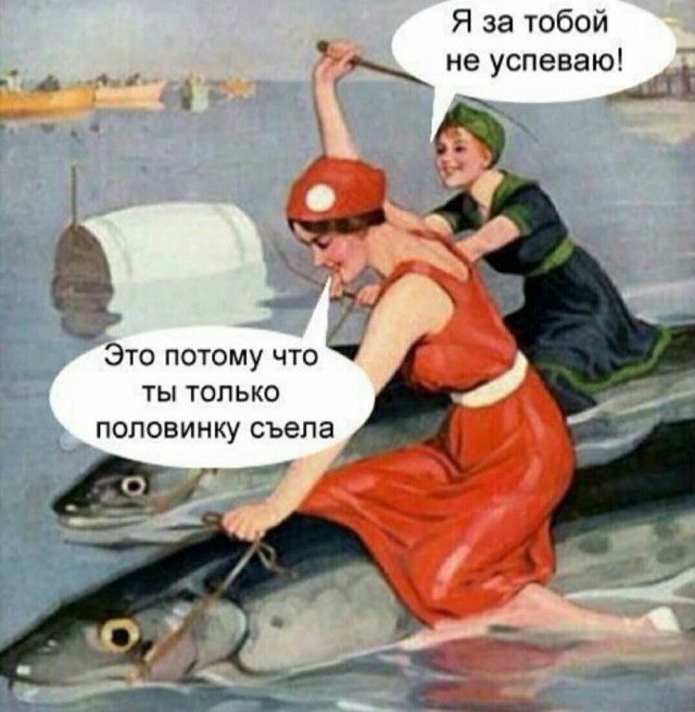 Свистим!