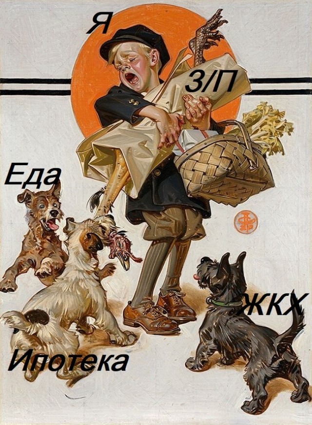 Свинегрет: картинки, надписи и прочее 28.02.20