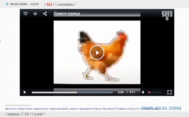 Кому нечем заняться: ловите курицу, нажимая на паузу