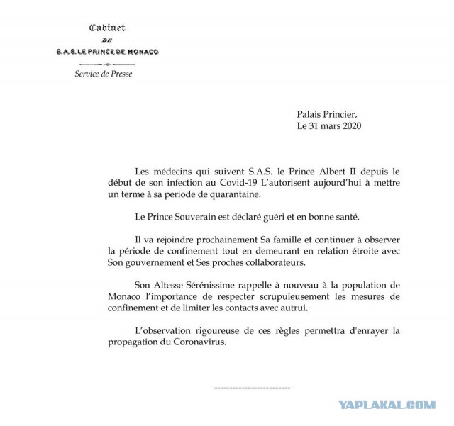 Пандемия. Коронавирус. Россия и мир. Последняя информация. Часть 11