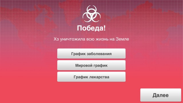 Наконец-то полные и достоверные сведения