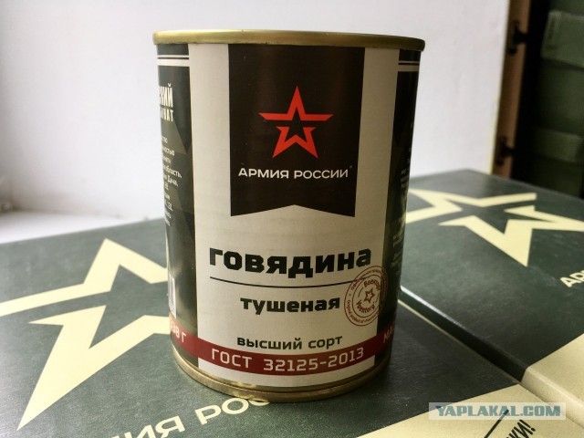 Пандемия. Коронавирус. Россия и мир. Последняя информация. Часть 14
