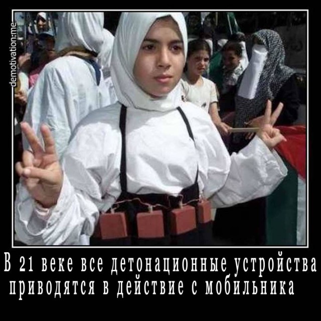 Вы только глаза и уши берегите