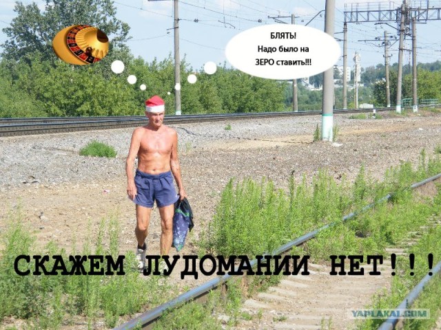 Фотожаба: Летний Дед Мороз