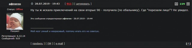 У белых в штатах начало подгорать