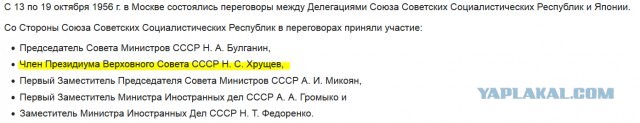 «От Калининграда до камчатки и Курильских островов»