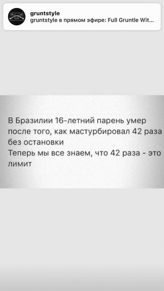Бредзона 12.07.2020