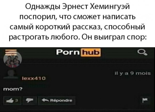 Юмор в картинках 18.09.20