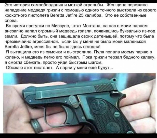 С миру по нитке 27.11